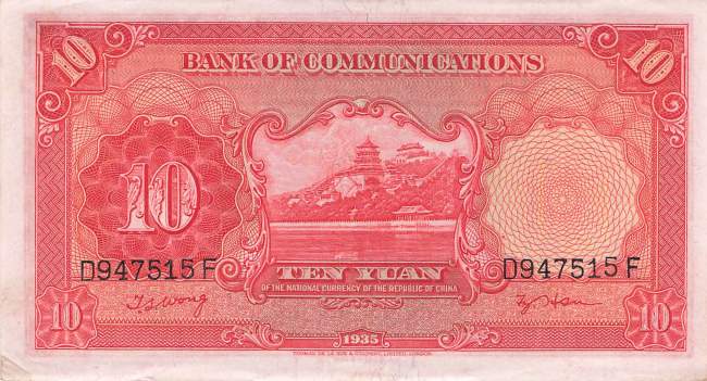 10 Yuan 1935 p.155